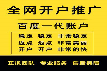 案例展示：SEM营销助力企业线上线下联动