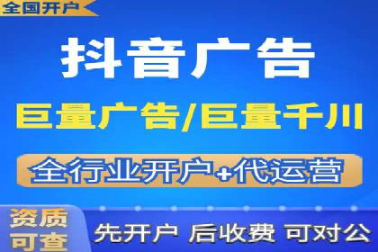 低成本推广开户案例解析