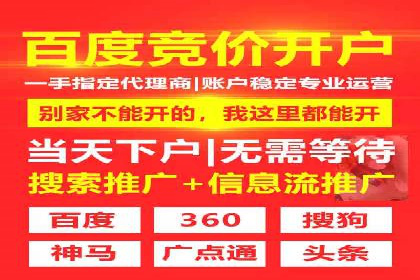 社交平台上的信息流大师运营案例