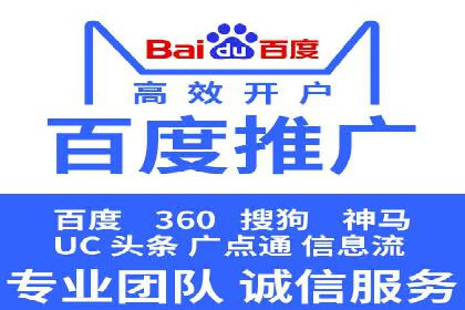 某企业SEM推广全流程解析——从策划到执行的成功案例