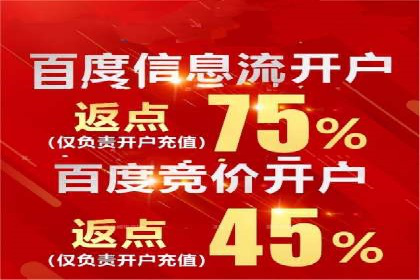 体育产业SEM运营托管的创新实践